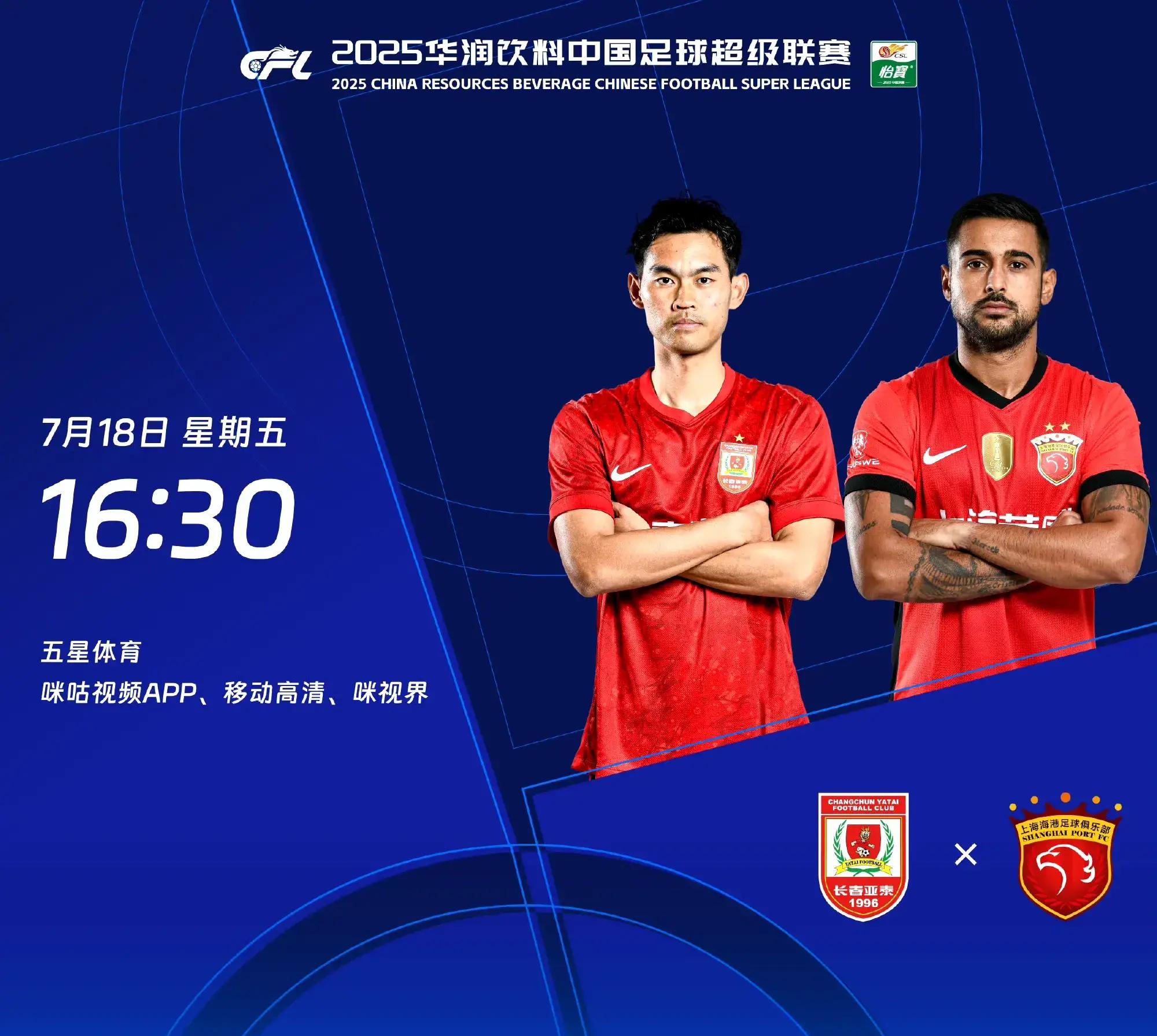 关于亚冠冲刺阶段再迎强敌；摩纳哥止住颓势；主帅态度：更衣室稳定；控场能力受关注的信息-MK体育app